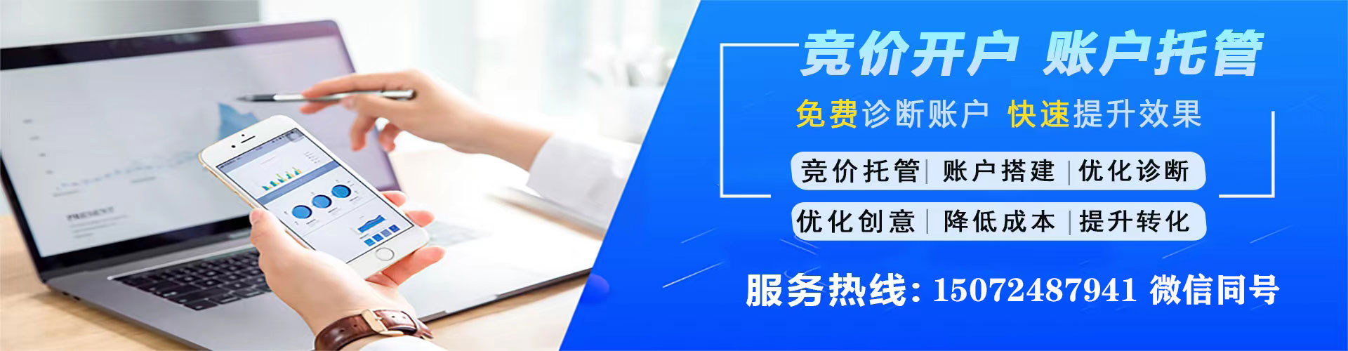 宾川sem怎么做